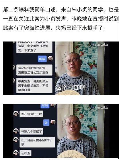 罗大美抖音号新闻爆料最新,揭秘娱乐圈惊人内幕！